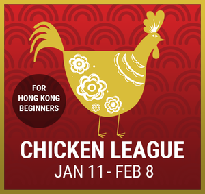 Hong Kong Chicken League
